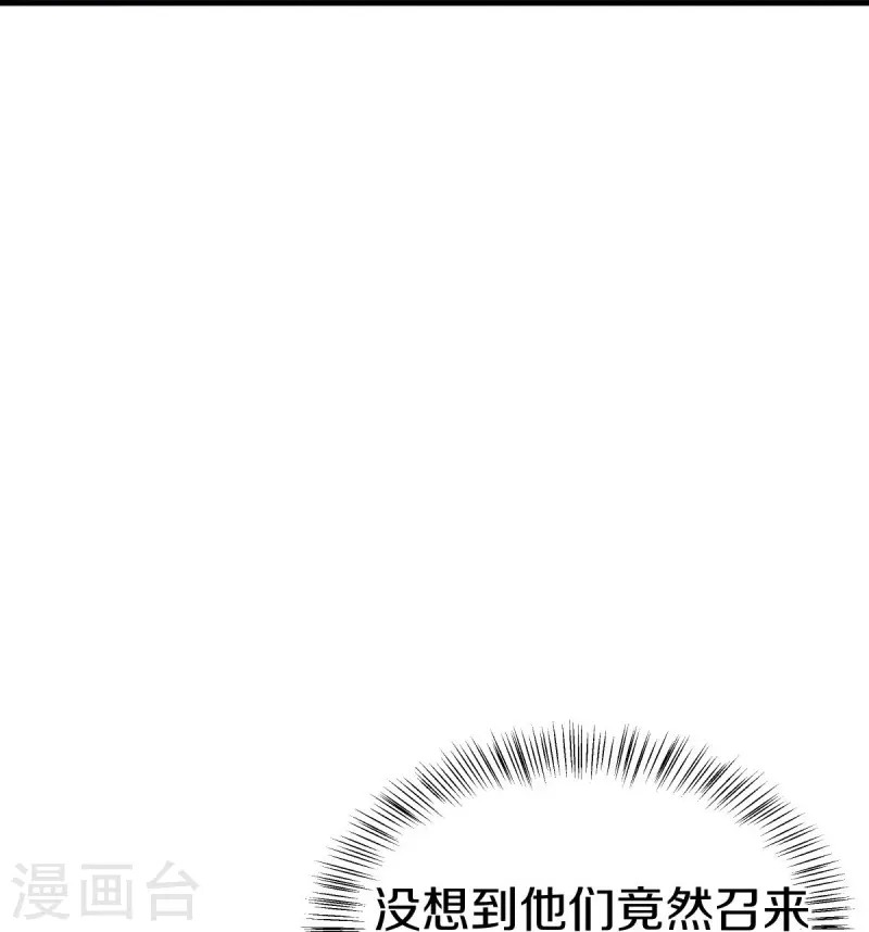 第429话 争抢61