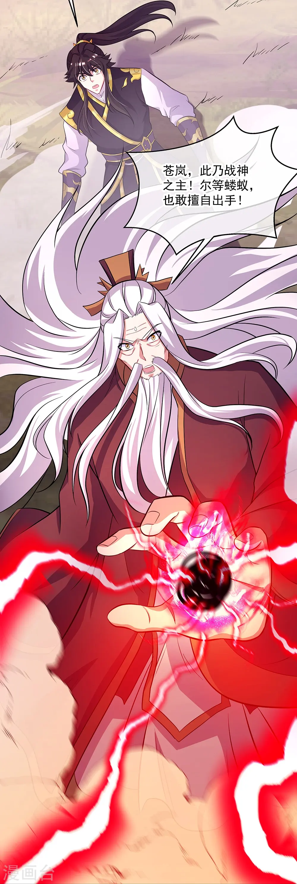 第326话 凝结逆天元神22