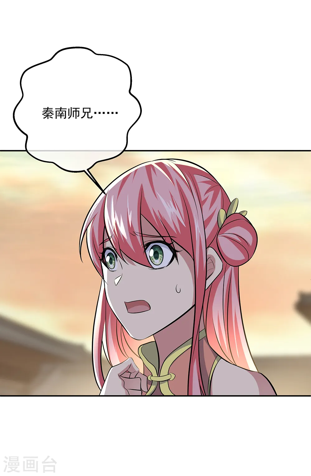 第291话 认输吧27
