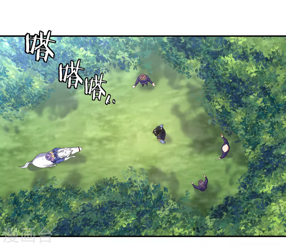 第14话 嚣张跋扈8