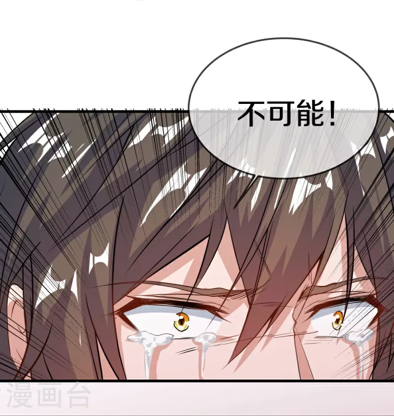 第578话 为她陪葬37