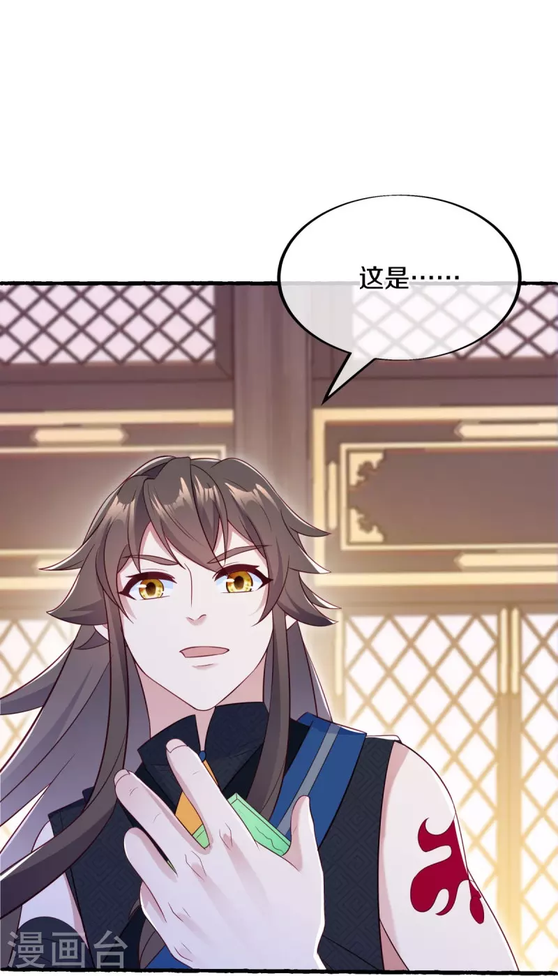 第499话 阴魂不散41