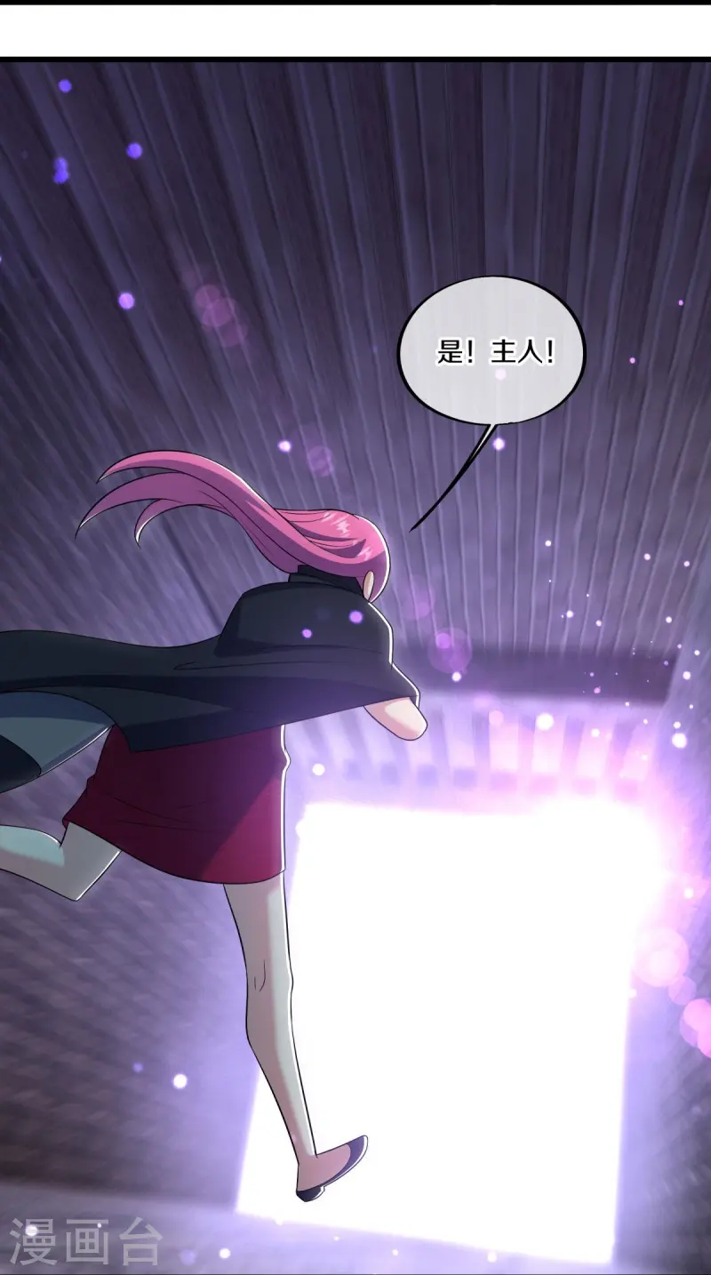 第487话 天机神宫46