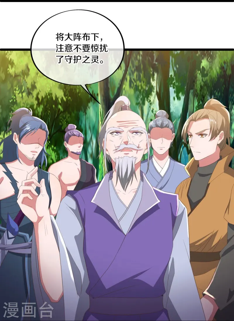 第546话 难题抉择16