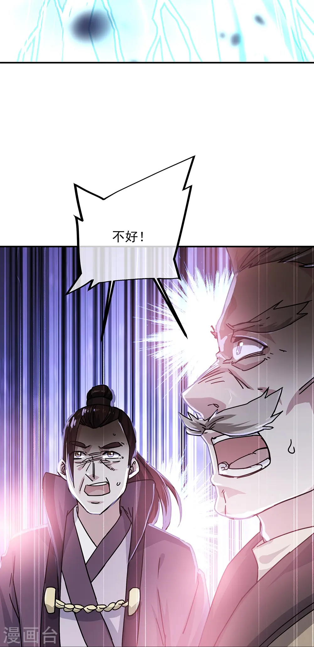 第324话 阴谋败露51