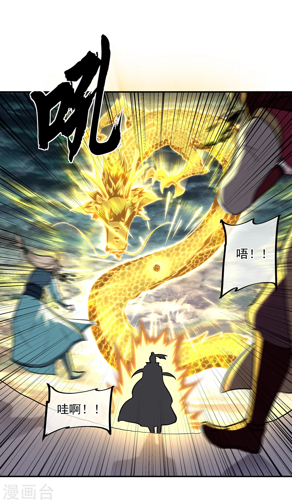 第285话 解除封印48