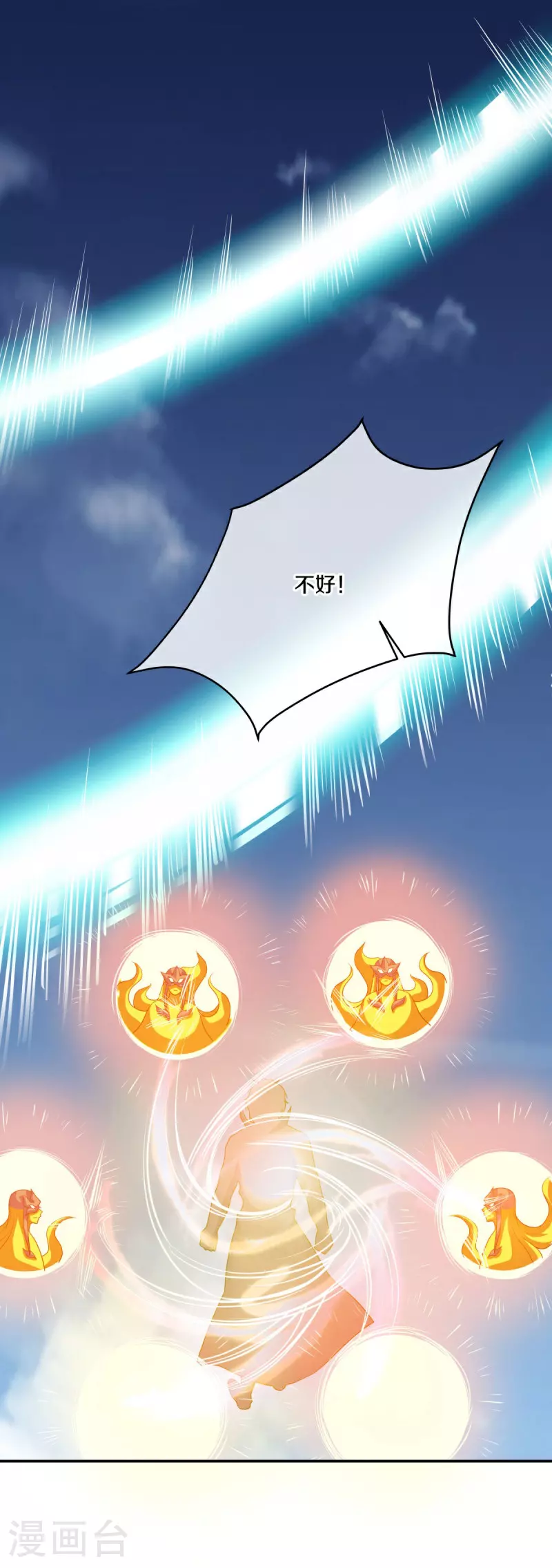 第566话 大敌将至58