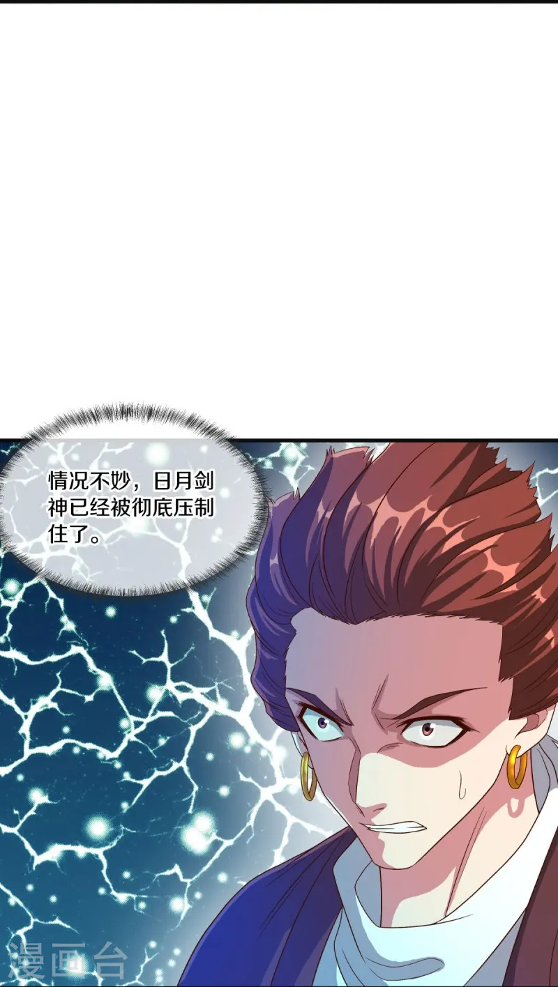 第518话 以一敌三37