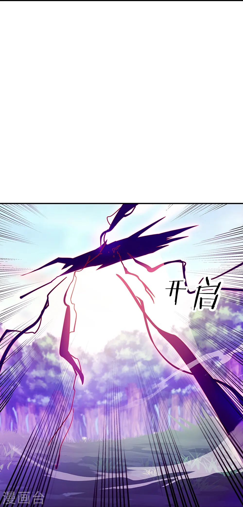 第318话 到此为止7