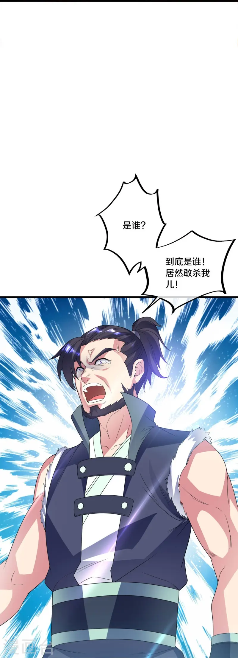 第433话 降黑龙56