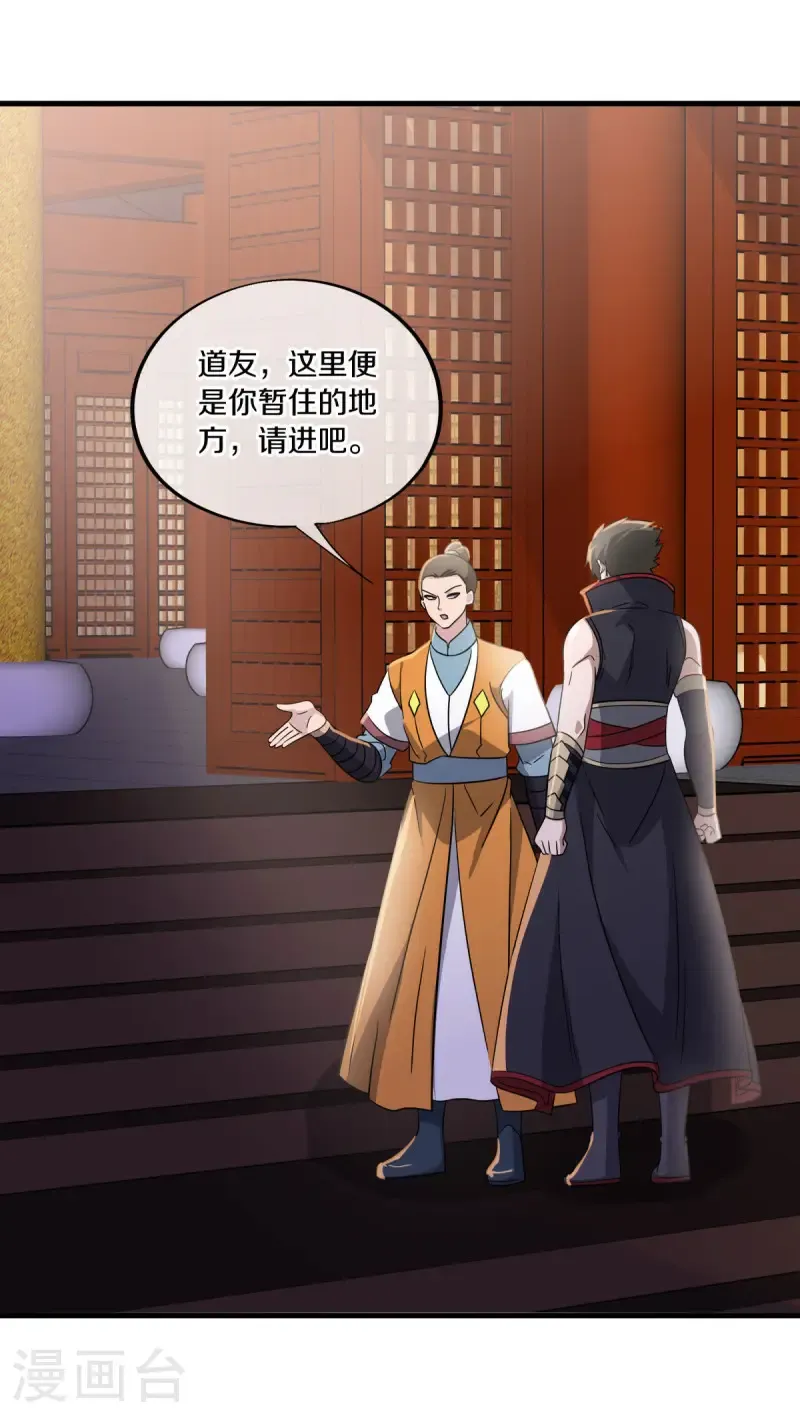 第657话 第一仙之战13