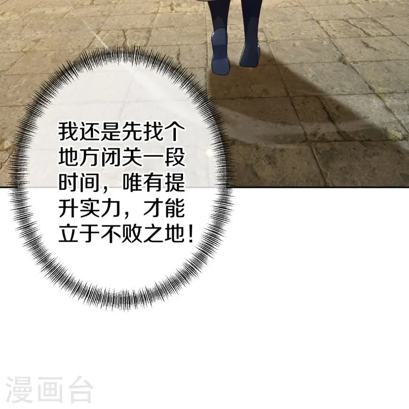 第489话 自我证帝22