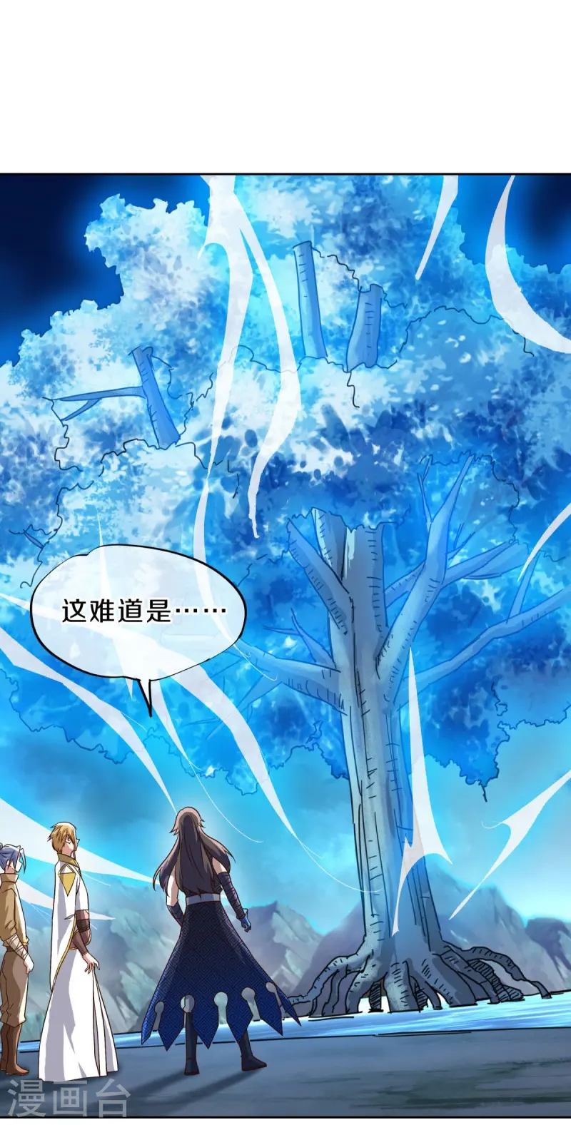第537话 联合追截46