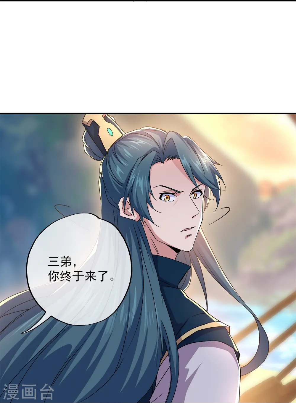 第341话 龙渊果之争39