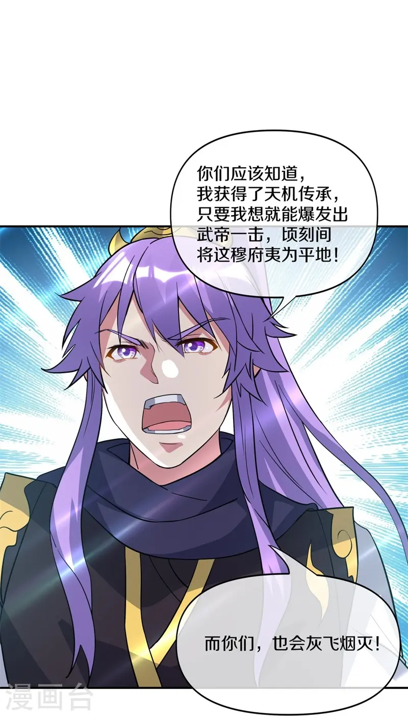 第382话 抵挡55