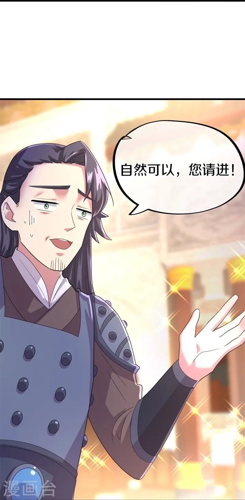 第422话 明正古城39