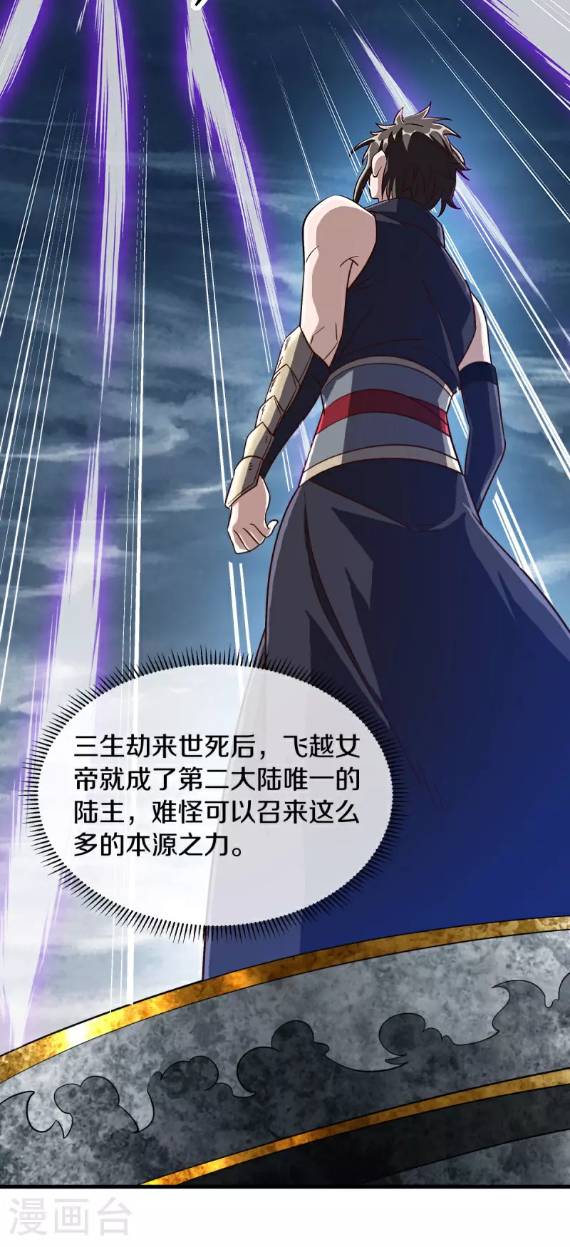 第580话 冲破束缚46