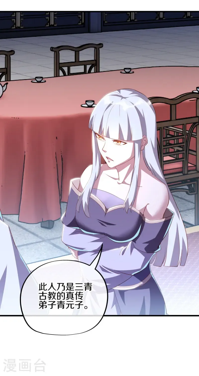 第644话 修神良的棋局19