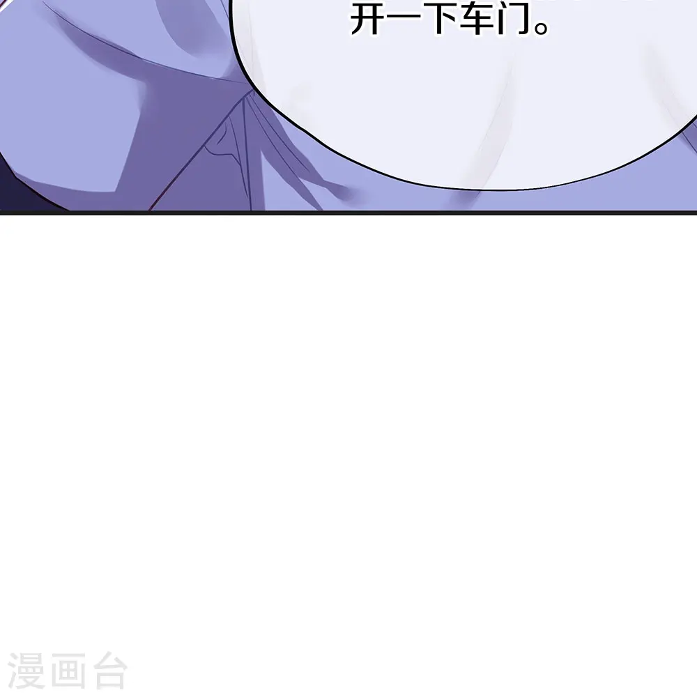 会员专属番外23