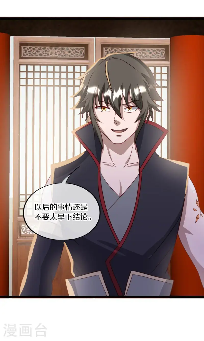 第621话 蓝阶大敌9