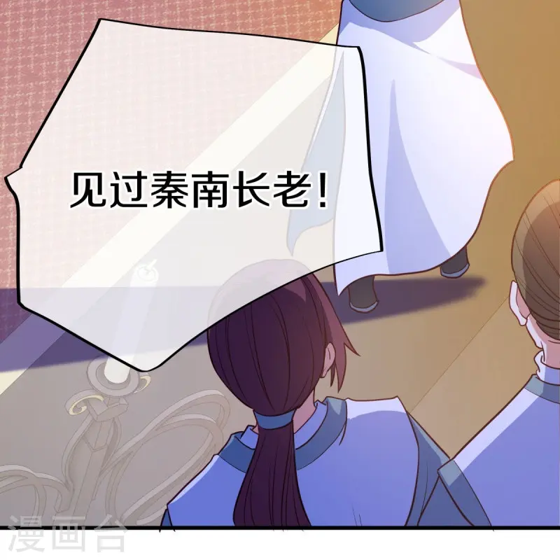 第477话 冤家路窄16