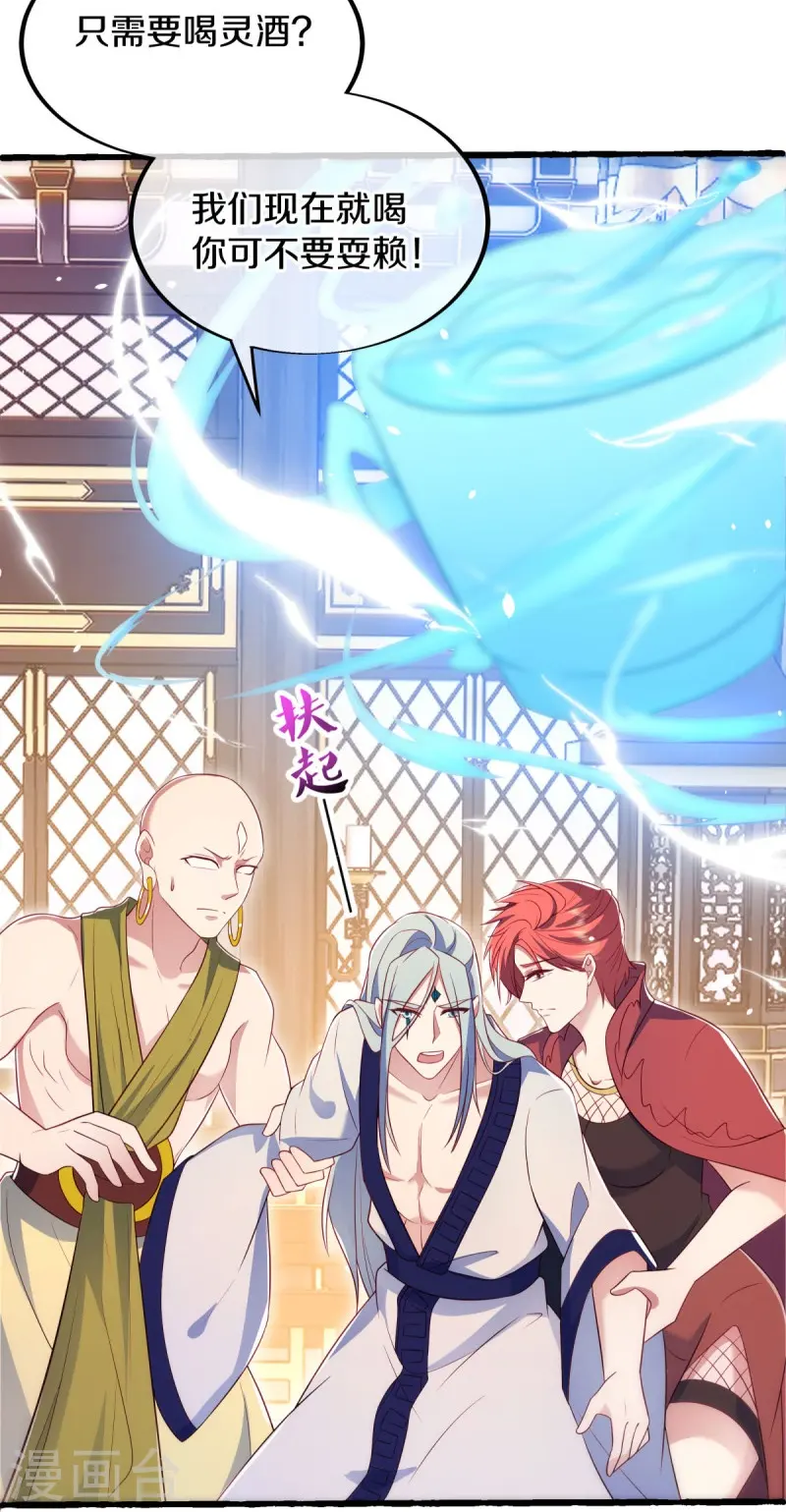 第499话 阴魂不散30