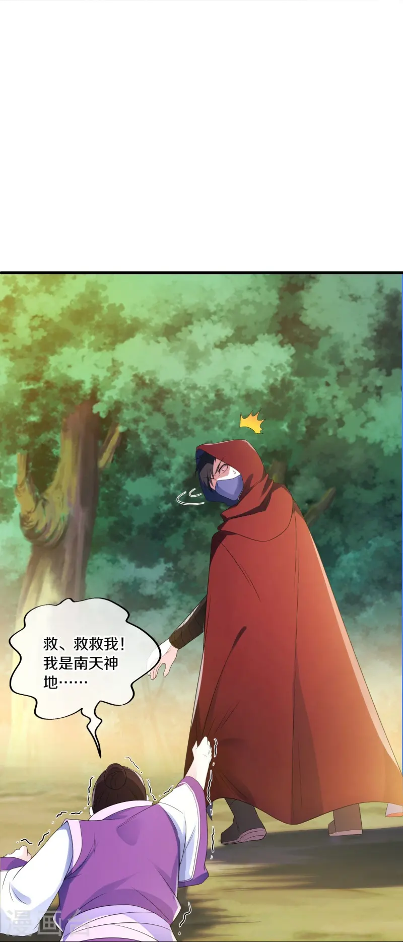 第474话 初入反天盟10