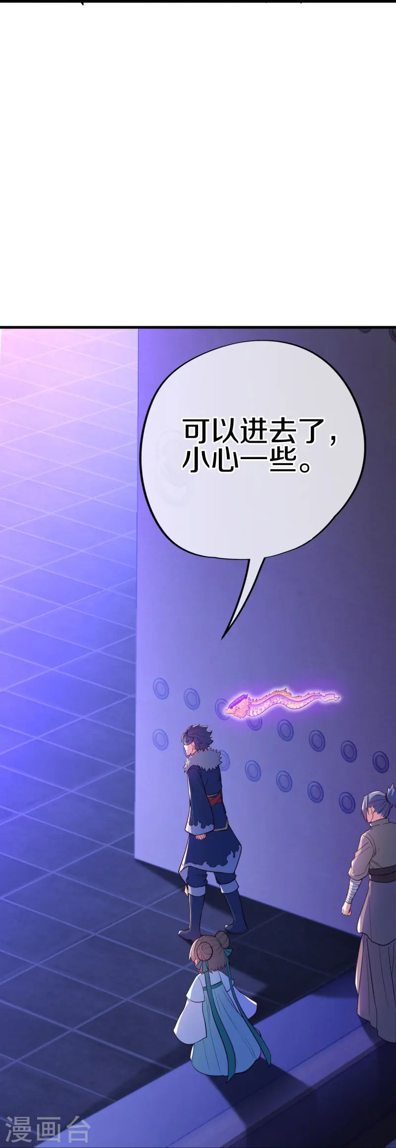 第514话 紫金战龙21