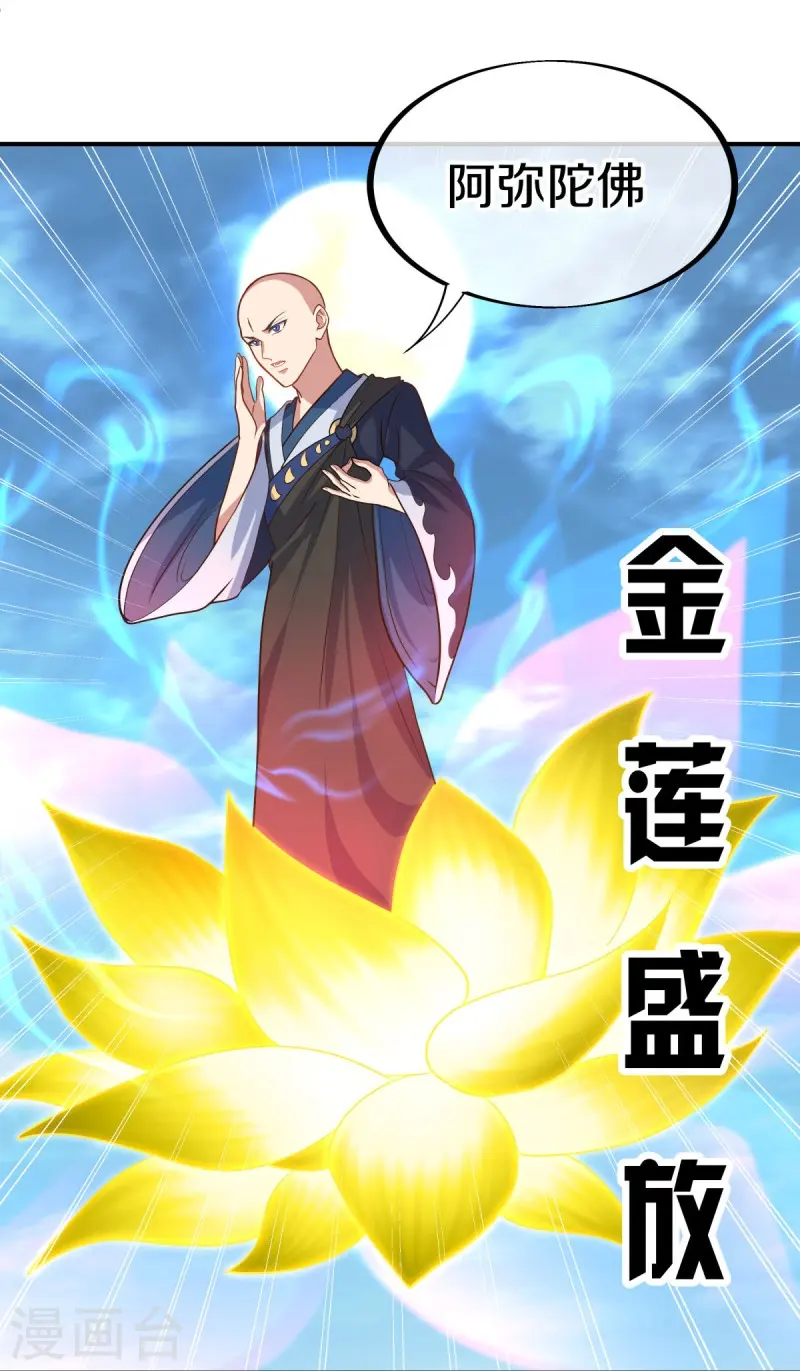 第454话 承载失败？14