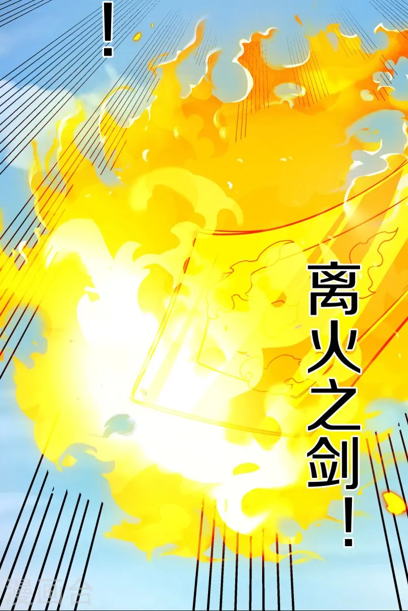 第529话 无需遮掩59