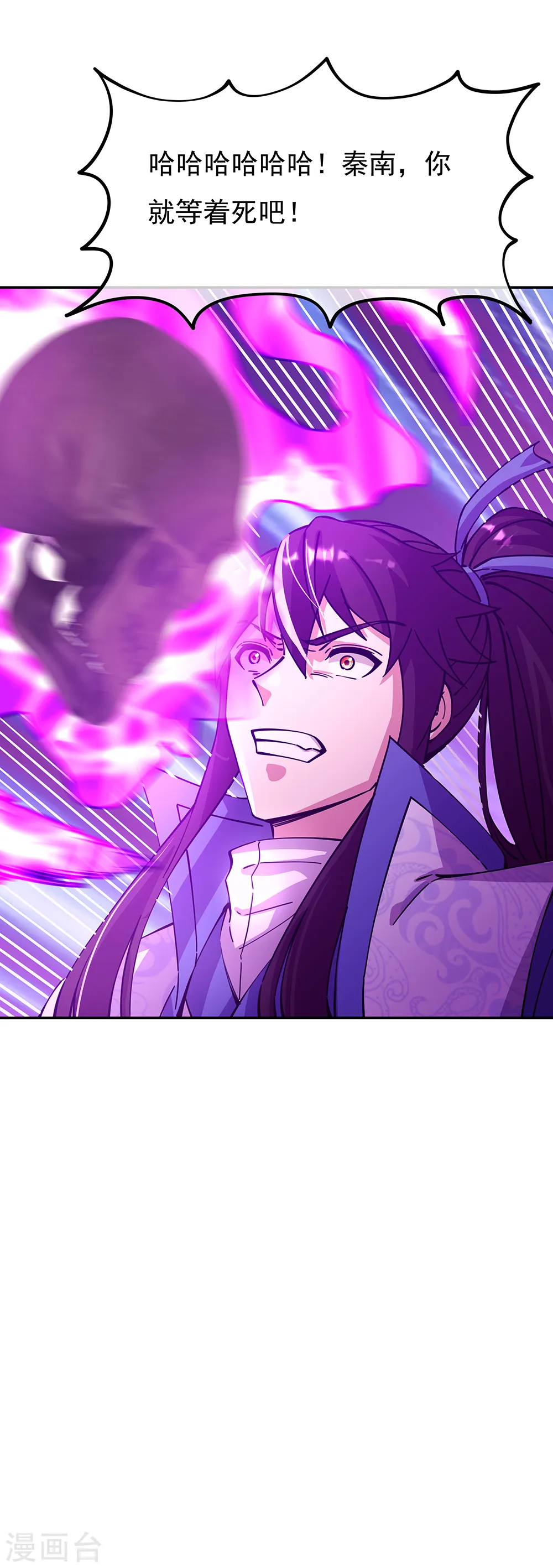 第307话 咒杀公主5