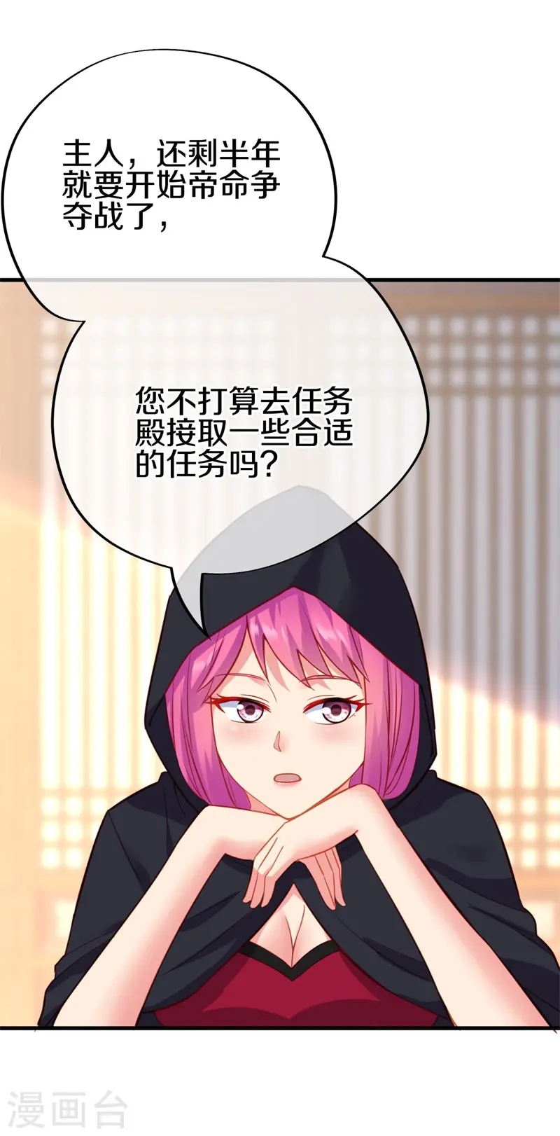 第416话 调教62
