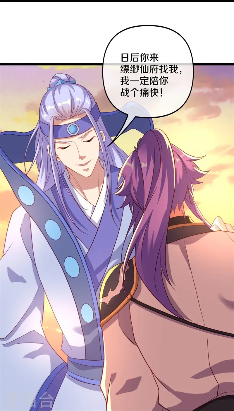 第393话 考核结束29