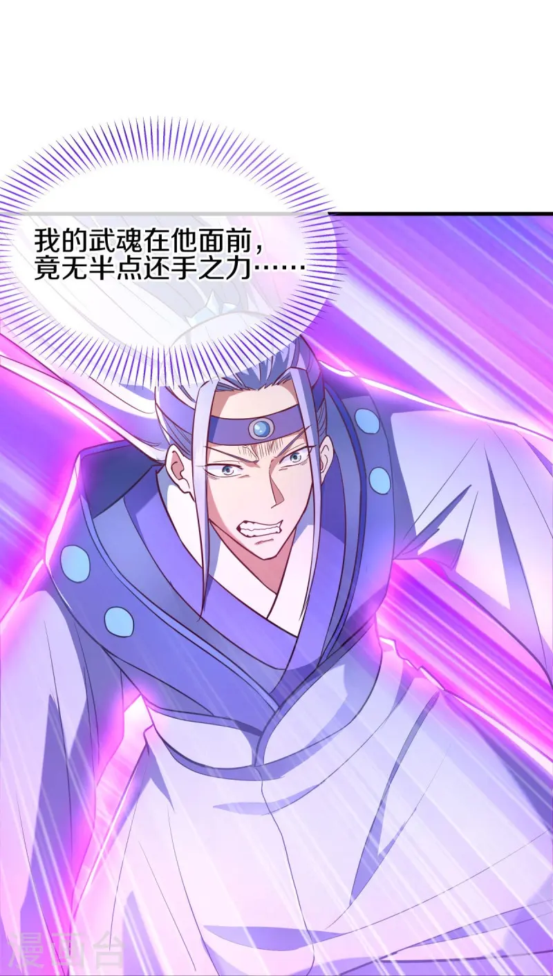 第456话 反扑39
