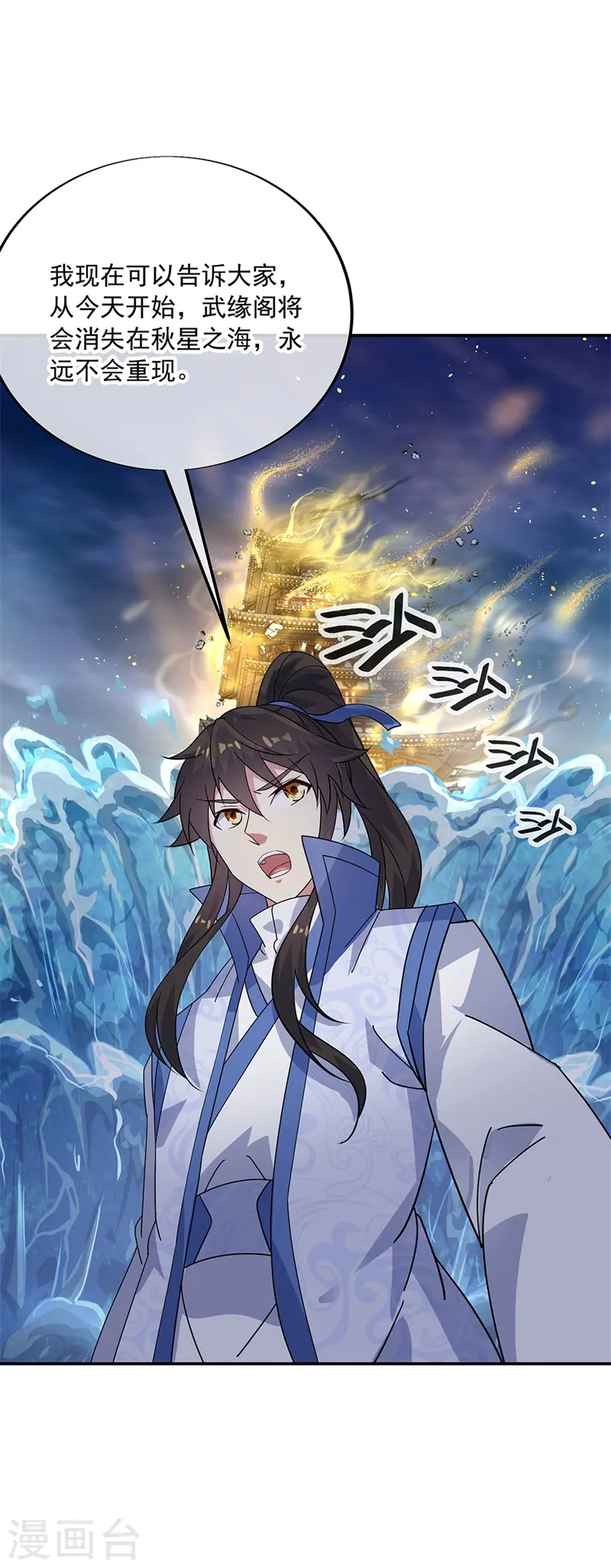 第160话 惊天秘密16