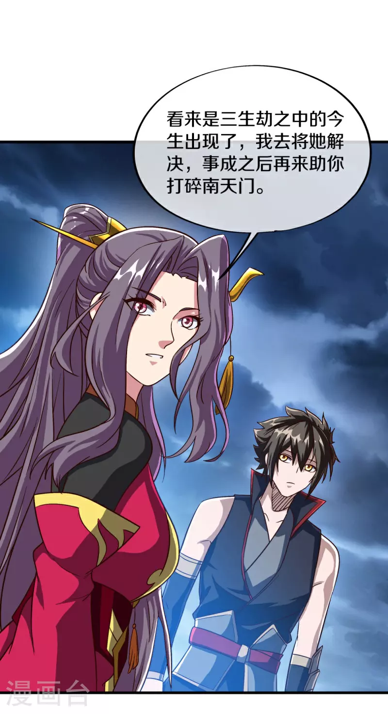 第580话 冲破束缚50
