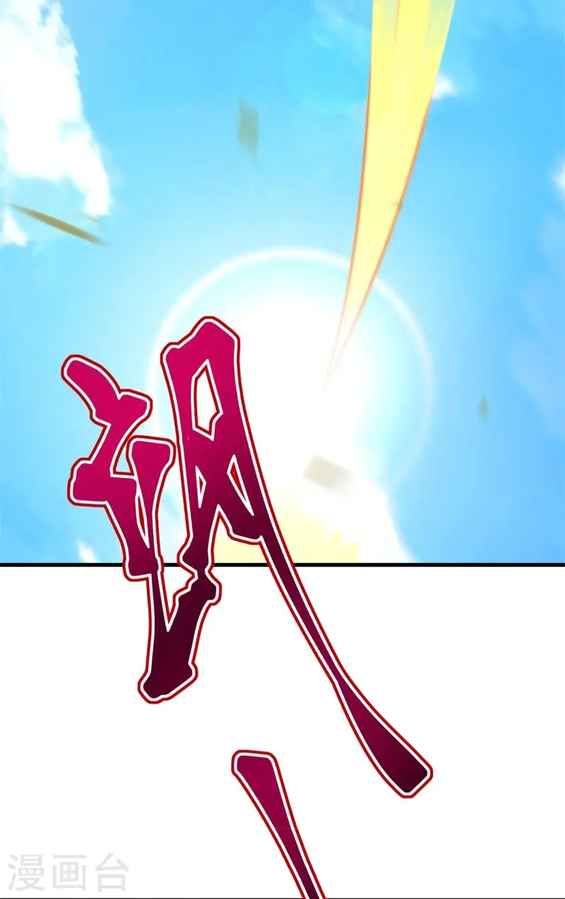 第413话 灵狐仙果8
