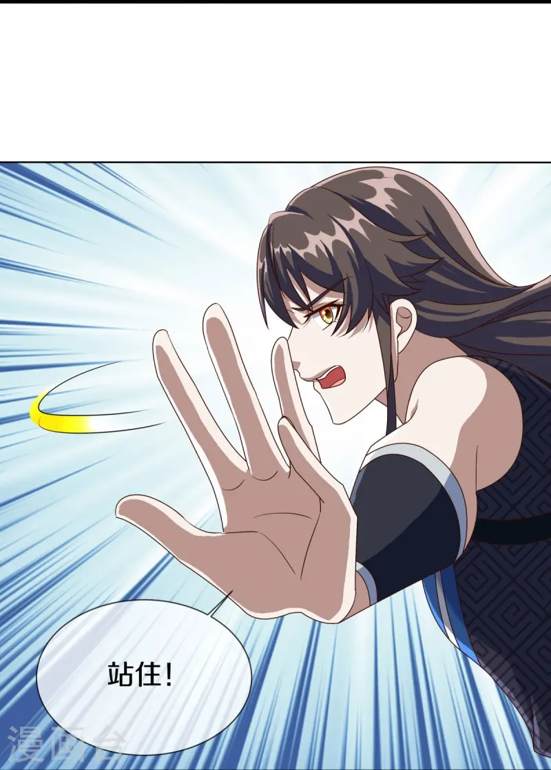 第518话 以一敌三18