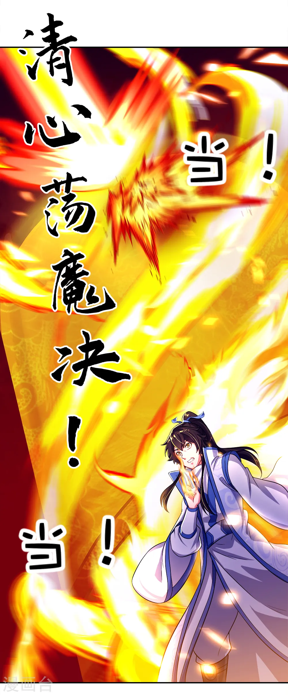 第299话 逃出生天21