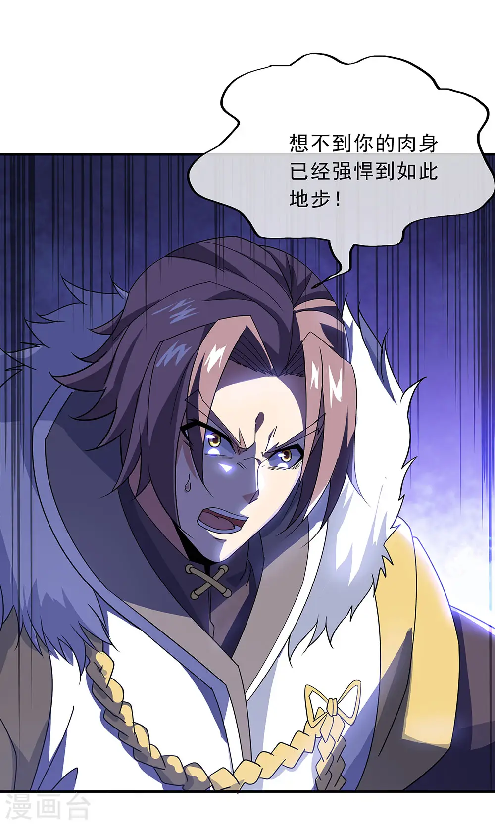 第245话 一刀挥起惊四宗7