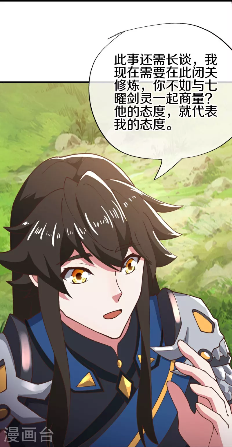第558话 战备时间36