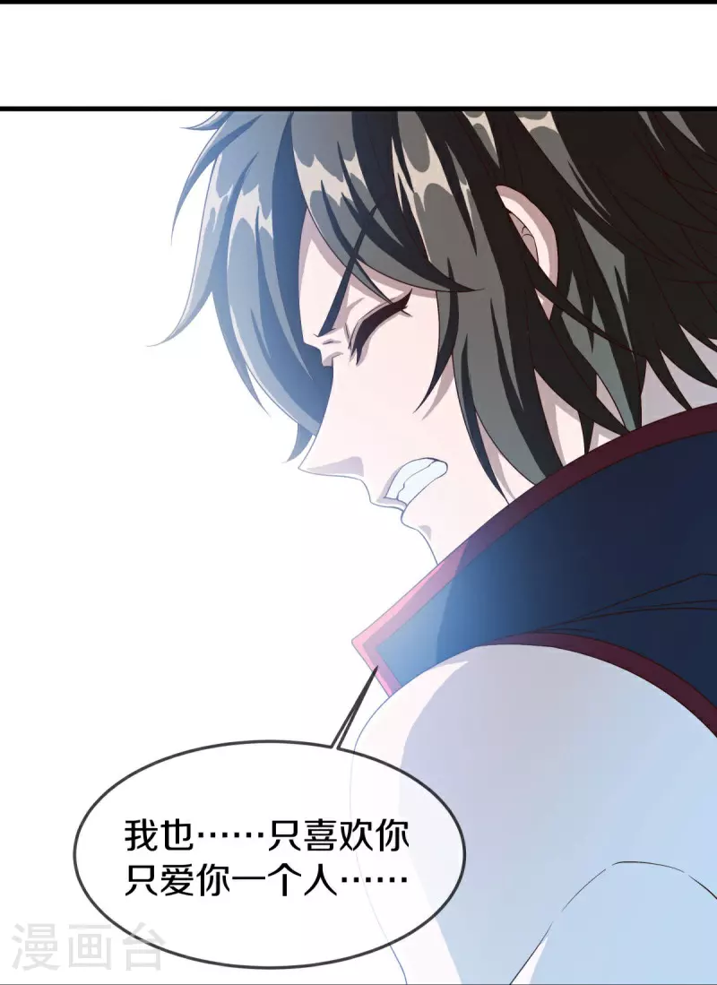 第579话 一线希望37
