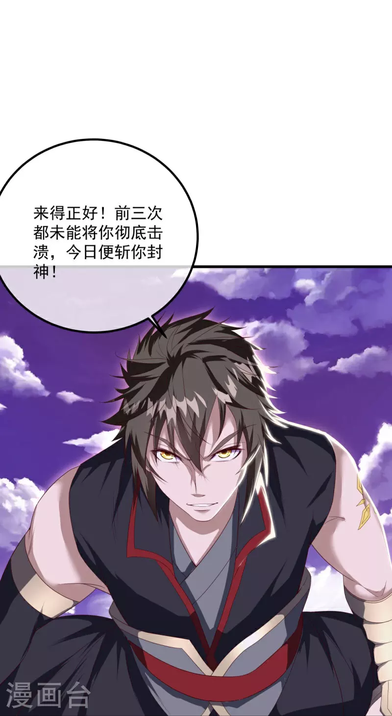 第575话 三世同敌21
