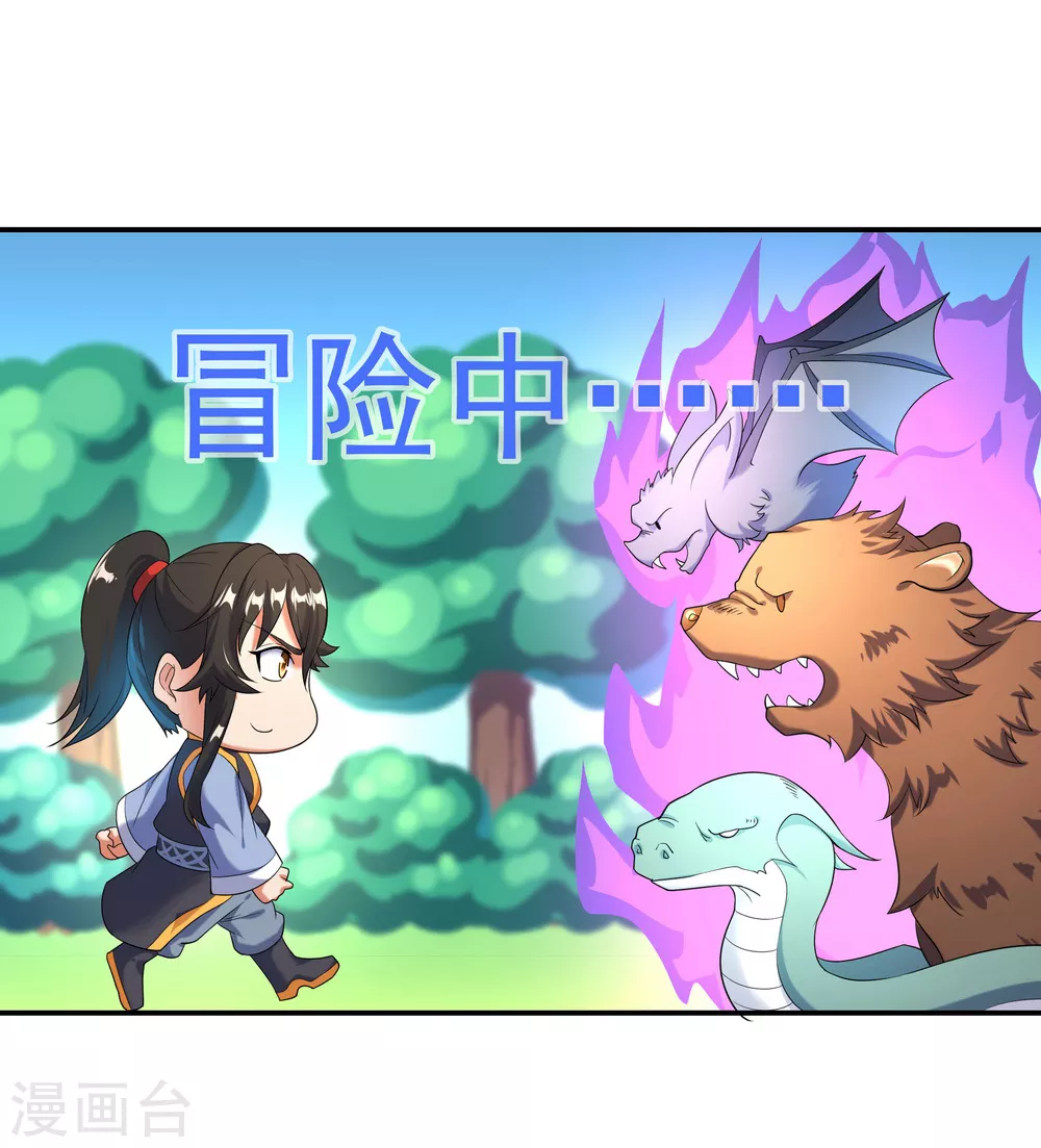第12话 山中历练21