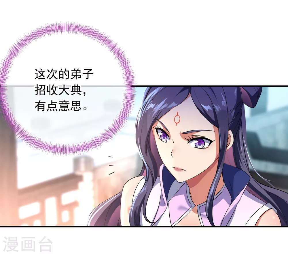 第34话 方如龙5