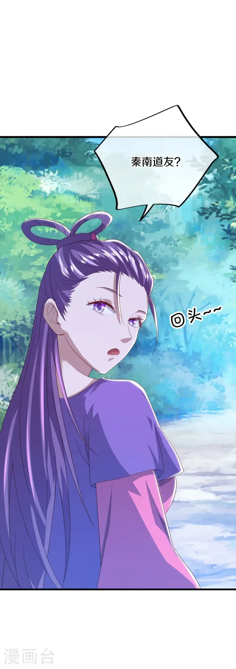 第639话 九龙神境54