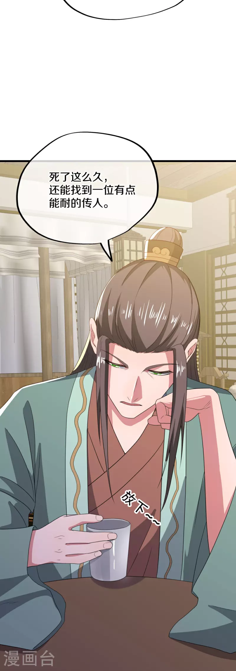 第596话 六荒战场53