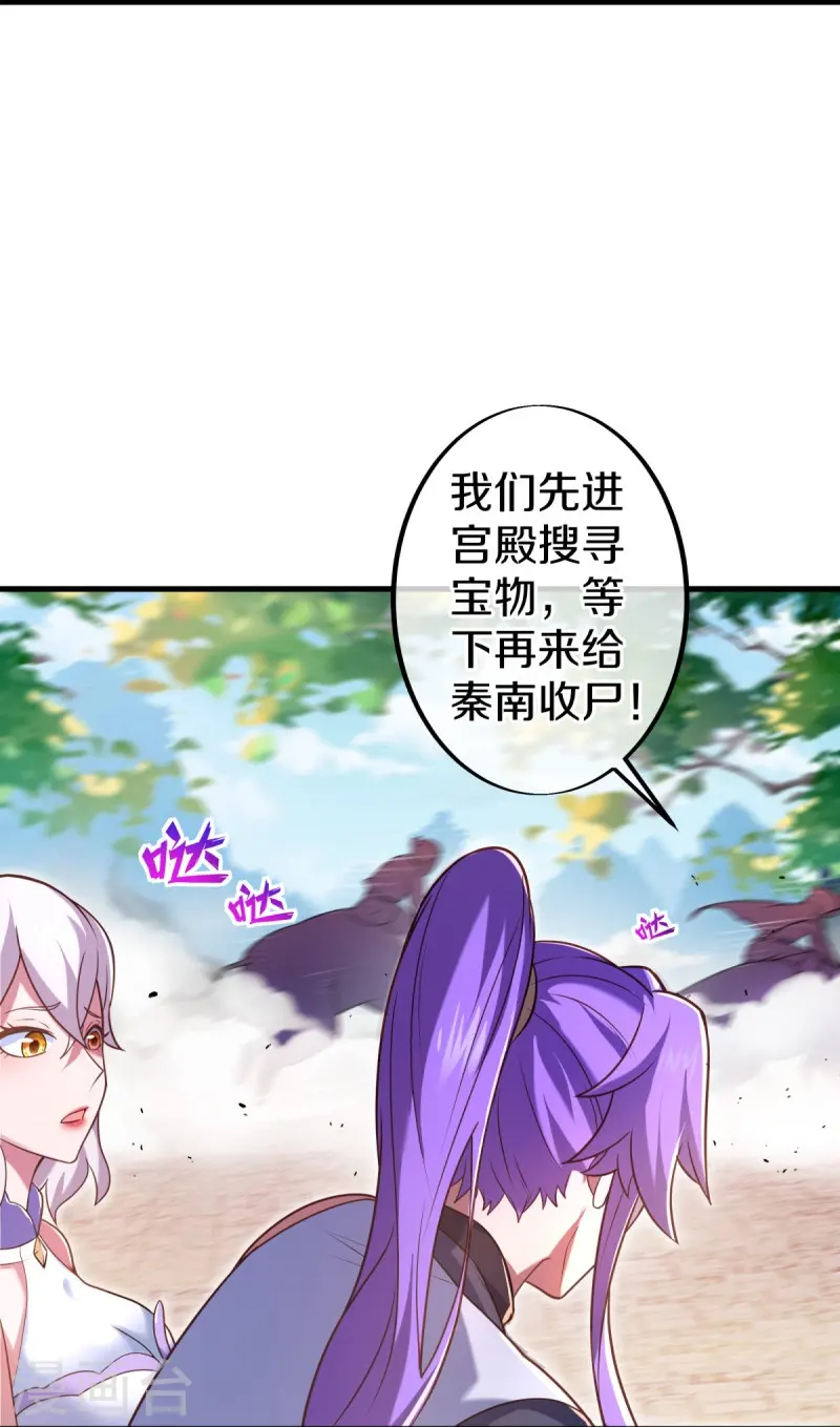 第440话 璀璨之地29