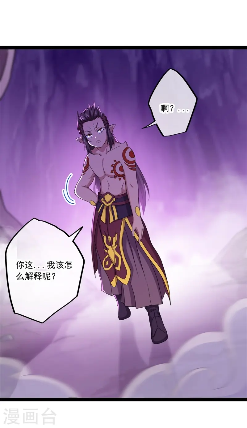 第391话 修行44