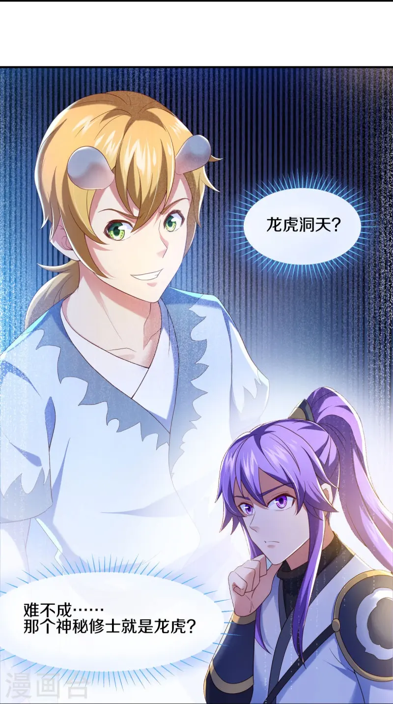 第434话 情是故乡浓26